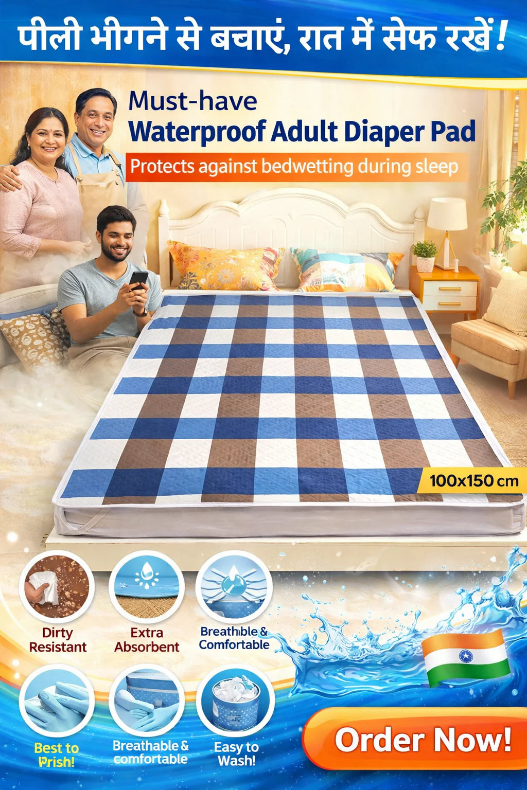 Special Washable Diaper Pad For Adults And The Elderly, 4 Layers (Buy 1 Get 1 Free)