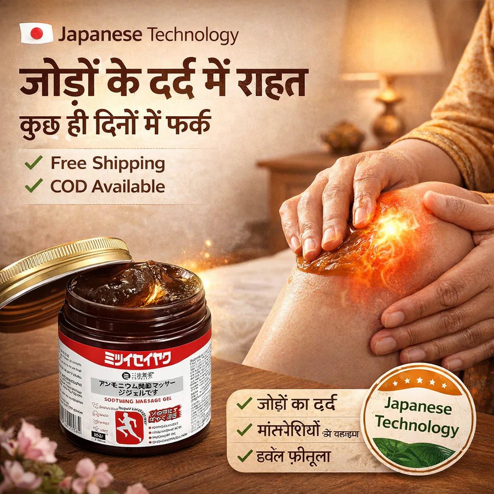 QuickRelief™ - Japanese Instant Pain Relief Soothing Massage Gel